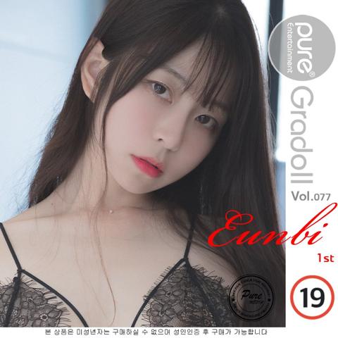 Vol.077 Eun Bi